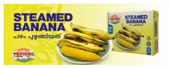 Steamed Banana
