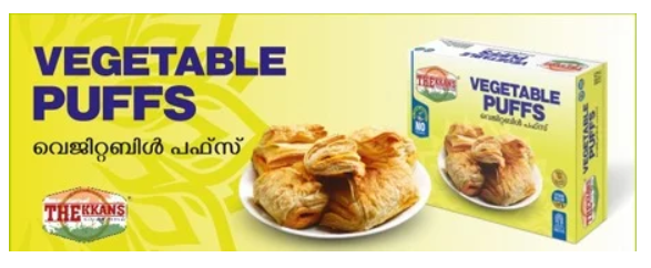 Veg Puffs