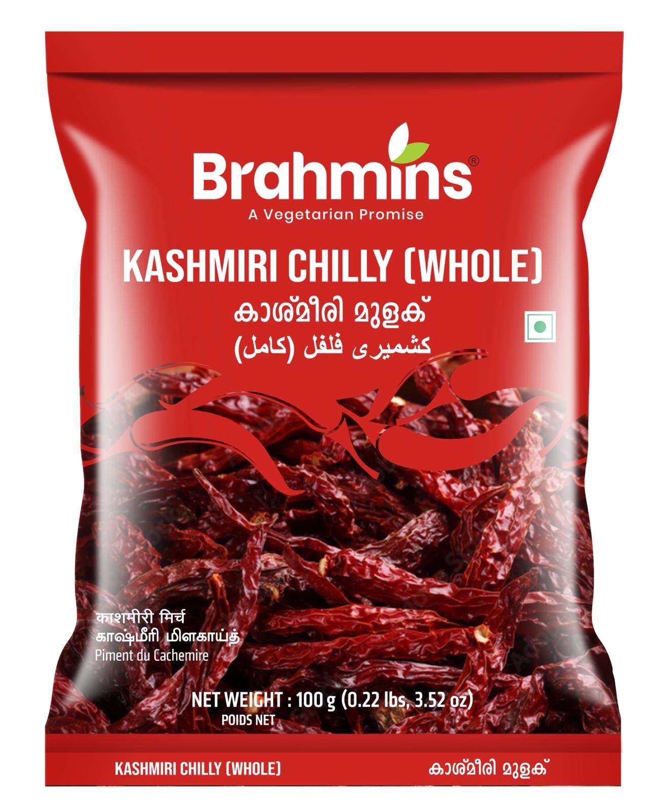 Dried Kashmiri Chilly